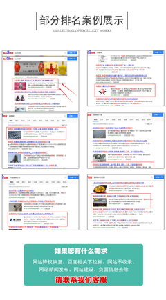 網(wǎng)站排名優(yōu)化