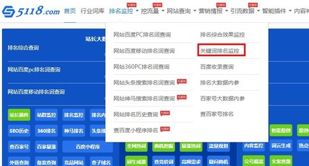 神馬搜索怎么批量查詢關(guān)鍵詞排名?