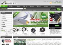 【關鍵詞】_關鍵詞價格_關鍵詞圖片_關鍵詞批發(fā)_關鍵詞廠家 - 產品庫 - 阿土伯交易網