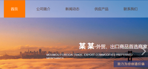 網(wǎng)站排名突然消失的原因分析