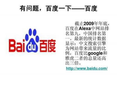 中國制造品牌在全球網(wǎng)絡影響力中的崛起 網(wǎng)站排名視角