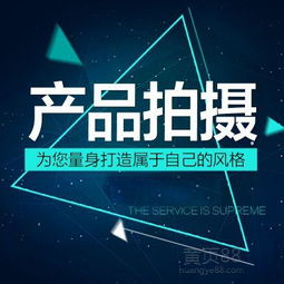 影視廣告宣傳的多維藝術 攝影攝像、影視后期、全景航拍的技術融合與創意表達