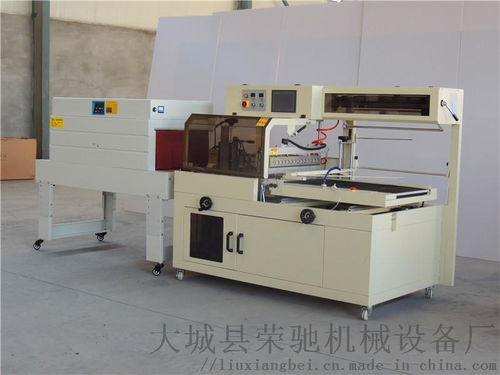 食品盒熱收縮包裝機(jī) 全自動熱收縮包裝機(jī) 生產(chǎn)廠家 ,大城縣榮馳機(jī)械設(shè)備廠