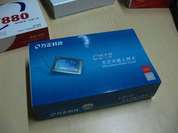 方正C618無(wú)線上網(wǎng)卡 型號(hào)內(nèi)的多面手 \\\