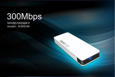 TOTOLINK N300UM 300M無(wú)線網(wǎng)卡 亞馬遜特價(jià)多少錢？電腦辦公必備推薦
