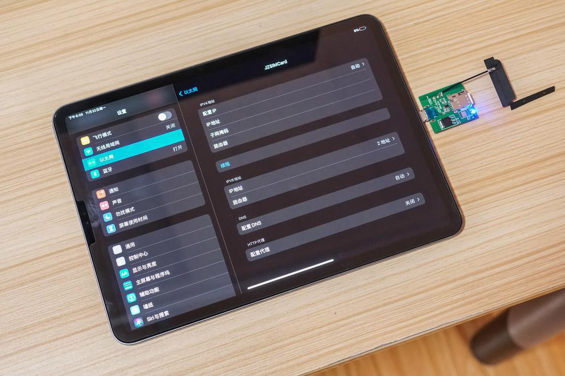 ipad 上網(wǎng)不再依賴熱點(diǎn),4g無(wú)線網(wǎng)卡評(píng)測(cè)